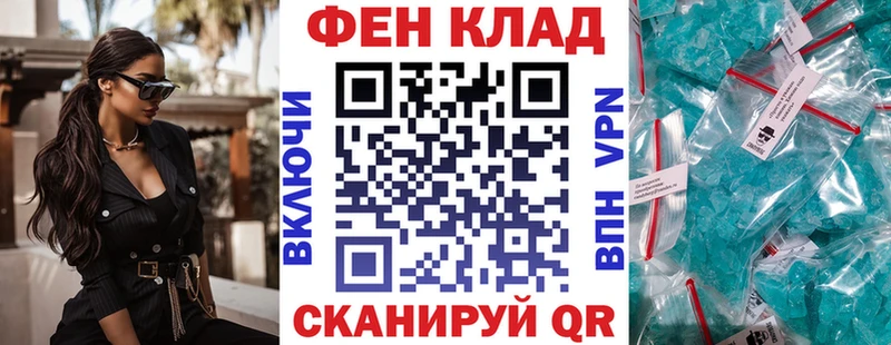 АМФ 97%  darknet телеграм  Сухиничи 