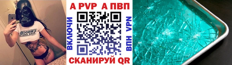 наркота Сухиничи A-PVP СК