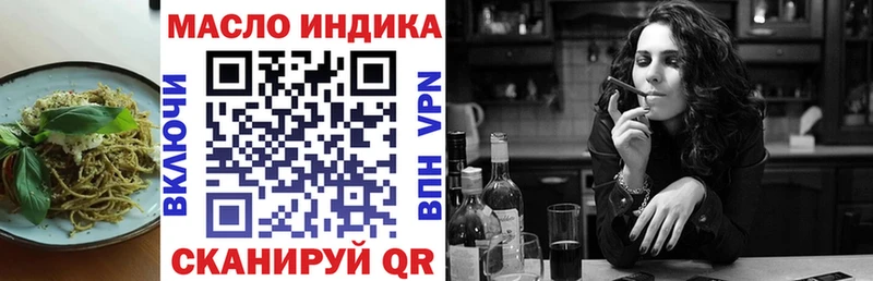 Cannafood марихуана shop какой сайт Сухиничи