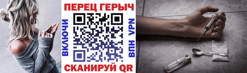 где можно купить Сухиничи Героин гречка