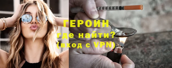 марки nbome Арсеньев