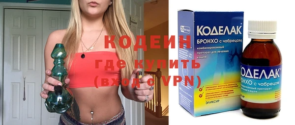 марки nbome Арсеньев