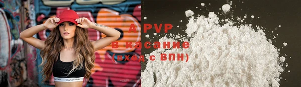 марки nbome Арсеньев