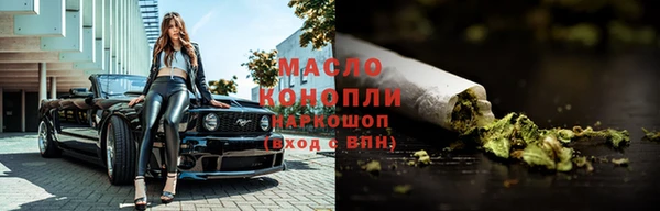 каннабис Армянск