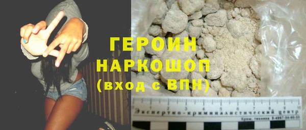 марки nbome Арсеньев