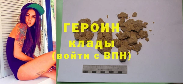марки nbome Арсеньев