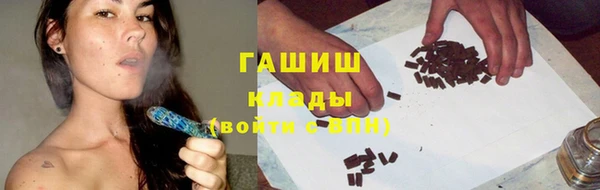 кокаин перу Пролетарск