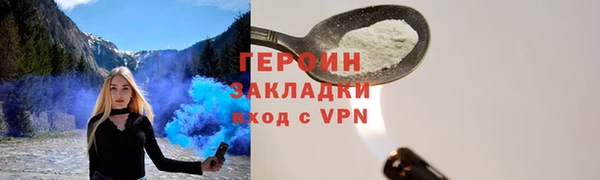 героин Аркадак