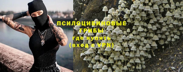 каннабис Армянск