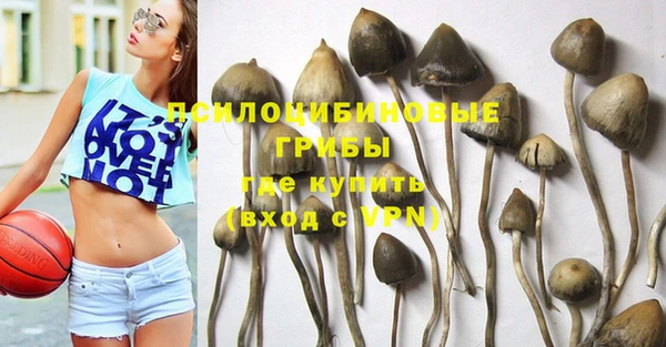 марки nbome Арсеньев