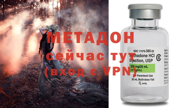молекула духа Приозерск
