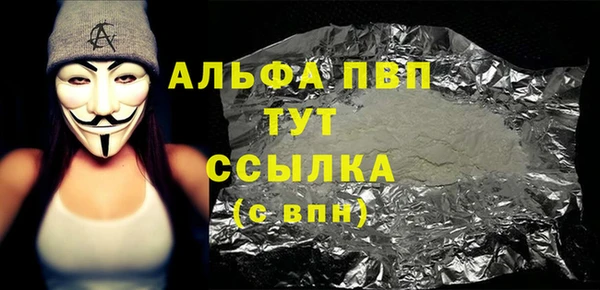 марки nbome Арсеньев