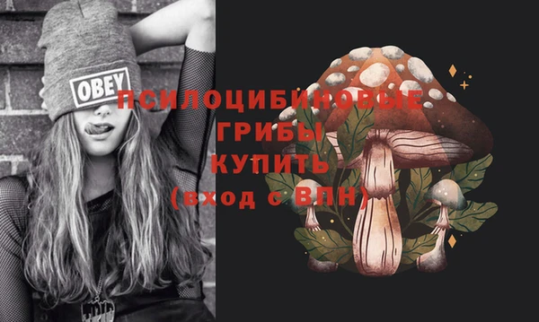 каннабис Армянск