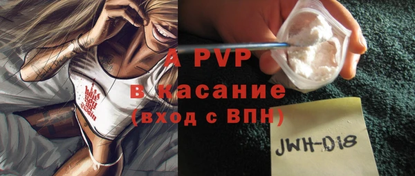 марки nbome Арсеньев