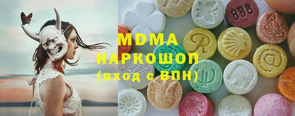 марки nbome Арсеньев