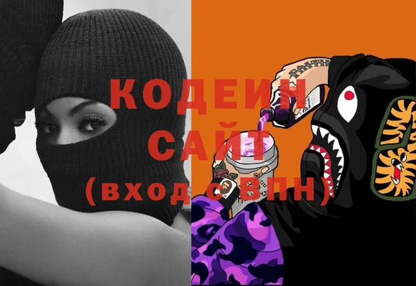 марки nbome Арсеньев