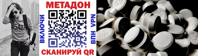 МЕТАДОН мёд Сухиничи