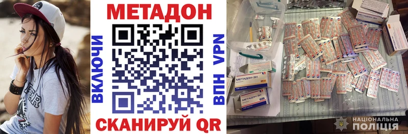 гидра рабочий сайт  Сухиничи  МЕТАДОН белоснежный 