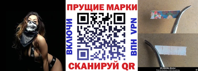 Марки NBOMe 1,5мг Сухиничи